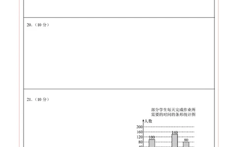 数学（南通卷）（答题卡）_2数学总复习_赠送：2024中考模拟题数学_三模（42套）_数学（南通卷）