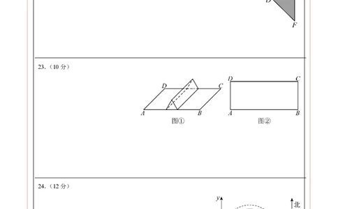 数学（南通卷）（答题卡）_2数学总复习_赠送：2024中考模拟题数学_三模（42套）_数学（南通卷）