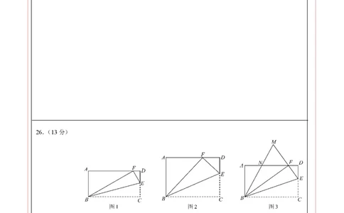 数学（南通卷）（答题卡）_2数学总复习_赠送：2024中考模拟题数学_三模（42套）_数学（南通卷）