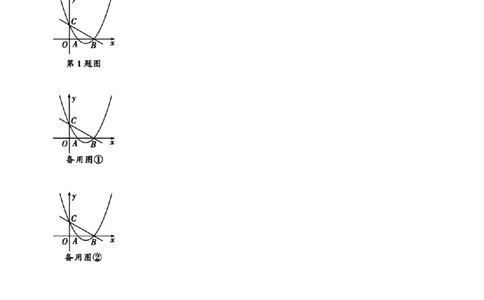 2025年中考数学专题复习：利用二次函数性质解决线段最值问题（含解析）_2数学总复习_2025中考复习资料_2025年中考数学专题复习（通用版，含解析）