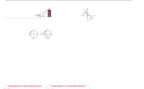 2024年中考押题预测卷01（成都卷）-数学（答题卡）A3_2数学总复习_赠送：2024中考模拟题数学_押题预测_2024年中考押题预测卷01（成都卷）-数学（含考试版、全解全析、参考答案、答题卡）
