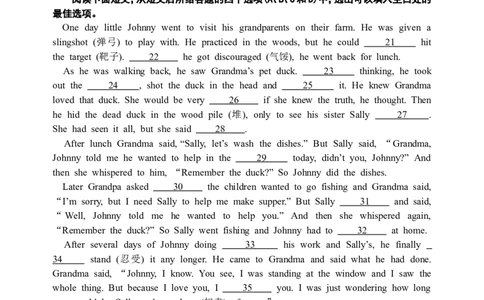 2008年江苏宿迁市中考英语试题及答案_中考真题_3.英语中考真题2015-2024年_地区卷_江苏省_宿迁中考英语08-22