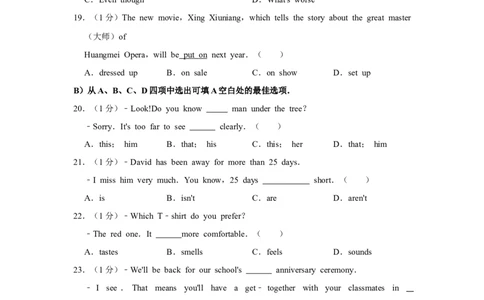 2010年湖北省黄冈市中考英语试卷（学生版）学霸冲冲冲shop348121278.taobao.com_中考真题_3.英语中考真题2015-2024年_地区卷_湖北省_湖北黄冈英语07-21