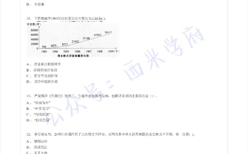 16年下-初中历史-真题及答案解析_4-教培资料-26年最新资料-同步更新_初中高中教资_03科三专项（进去保存报考的学科即可）_01科目三FB网课、三色速记手册、知识点导图等推荐