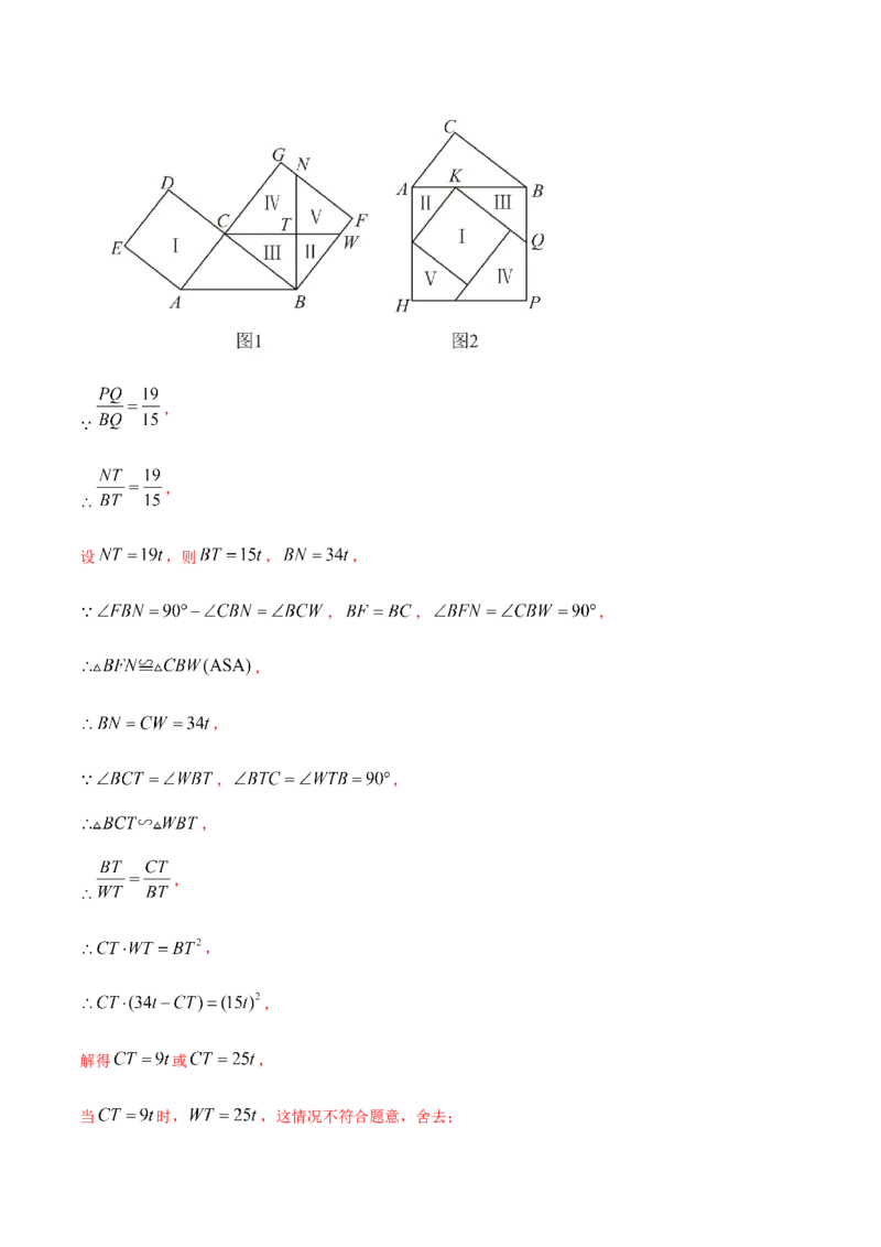 数学（全解全析）_2数学总复习_赠送：2024中考模拟题数学_一模_数学（福建卷）-2024年中考第一次模拟考试