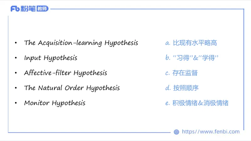 1.26晚-理论精讲-语言学5-李婉君_4-教培资料-26年最新资料-同步更新_科一科二电子资料合集中小幼（笔记真题知识点汇总等）文件多，按需保存_各机构笔记合集（中小幼）推荐_讲义