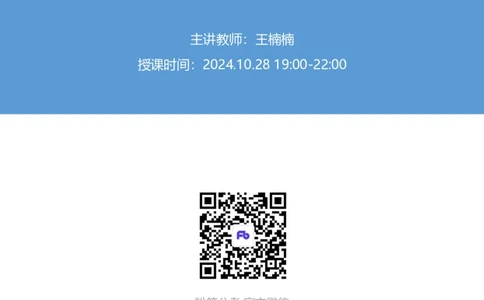 2025国考行测申论联合模考大赛（第四十季）《申论》（行政执法卷）_2026考公资料_（10）粉笔_2025粉笔国考省考980（课＋笔记）_粉笔980（25多省）_02025年省考模考解析_讲义