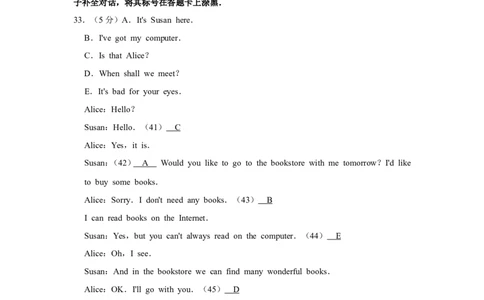 2011年广西桂林市中考英语试卷（教师版）_中考真题_3.英语中考真题2015-2024年_地区卷_广西省_广西桂林卷中考英语10-21_教师版