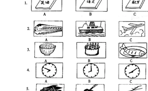 2013年湖南永州市中考英语试题(word版有答案)_中考真题_3.英语中考真题2015-2024年_地区卷_湖南省_湖南永州英语12-22