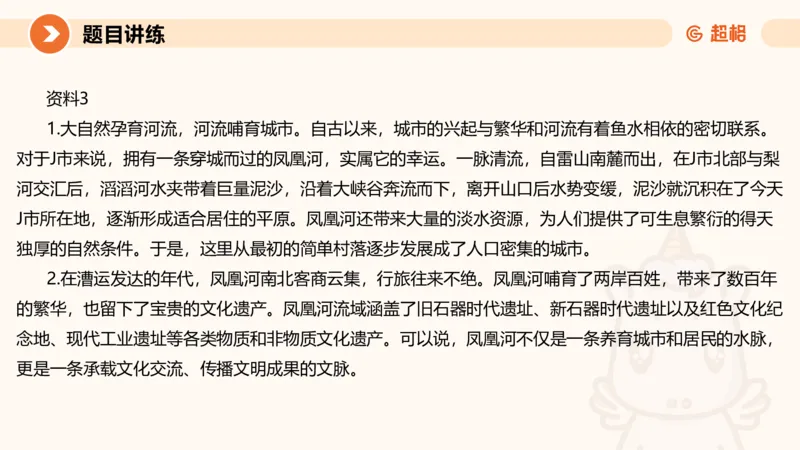 2025公务员考试申论全家桶第八讲11181764_2026考公资料_（05）超格_行测申论2025超格合集(行测&申论&政治理论)_申论2025超格申论全家桶_01.基础理论精讲_01-课件