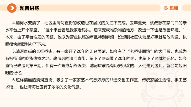 2025公务员考试申论全家桶第八讲11181764_2026考公资料_（05）超格_行测申论2025超格合集(行测&申论&政治理论)_申论2025超格申论全家桶_01.基础理论精讲_01-课件