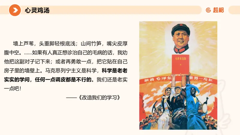 2025公务员考试申论全家桶第八讲11181764_2026考公资料_（05）超格_行测申论2025超格合集(行测&申论&政治理论)_申论2025超格申论全家桶_01.基础理论精讲_01-课件