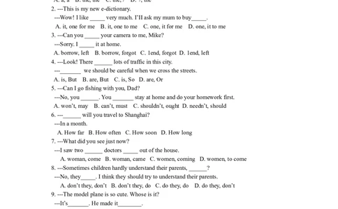 2008年广东深圳英语中考试题试卷及答案_中考真题_3.英语中考真题2015-2024年_地区卷_广东省_广东深圳中考英语2008---2021年