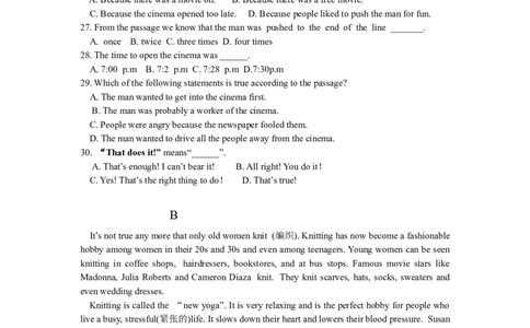 2008年广东深圳英语中考试题试卷及答案_中考真题_3.英语中考真题2015-2024年_地区卷_广东省_广东深圳中考英语2008---2021年