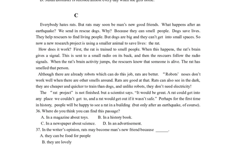 2008年广东深圳英语中考试题试卷及答案_中考真题_3.英语中考真题2015-2024年_地区卷_广东省_广东深圳中考英语2008---2021年