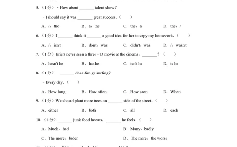 2011年青海省中考英语原卷版_中考真题_3.英语中考真题2015-2024年_地区卷_青海英语11-22_PDF版（赠送）