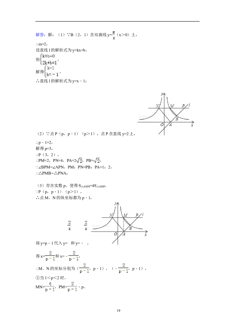 2011年江苏省南通市中考数学试题及答案_中考真题_2.数学中考真题2015-2024年_地区卷_江苏省_南通中考数学08-22年