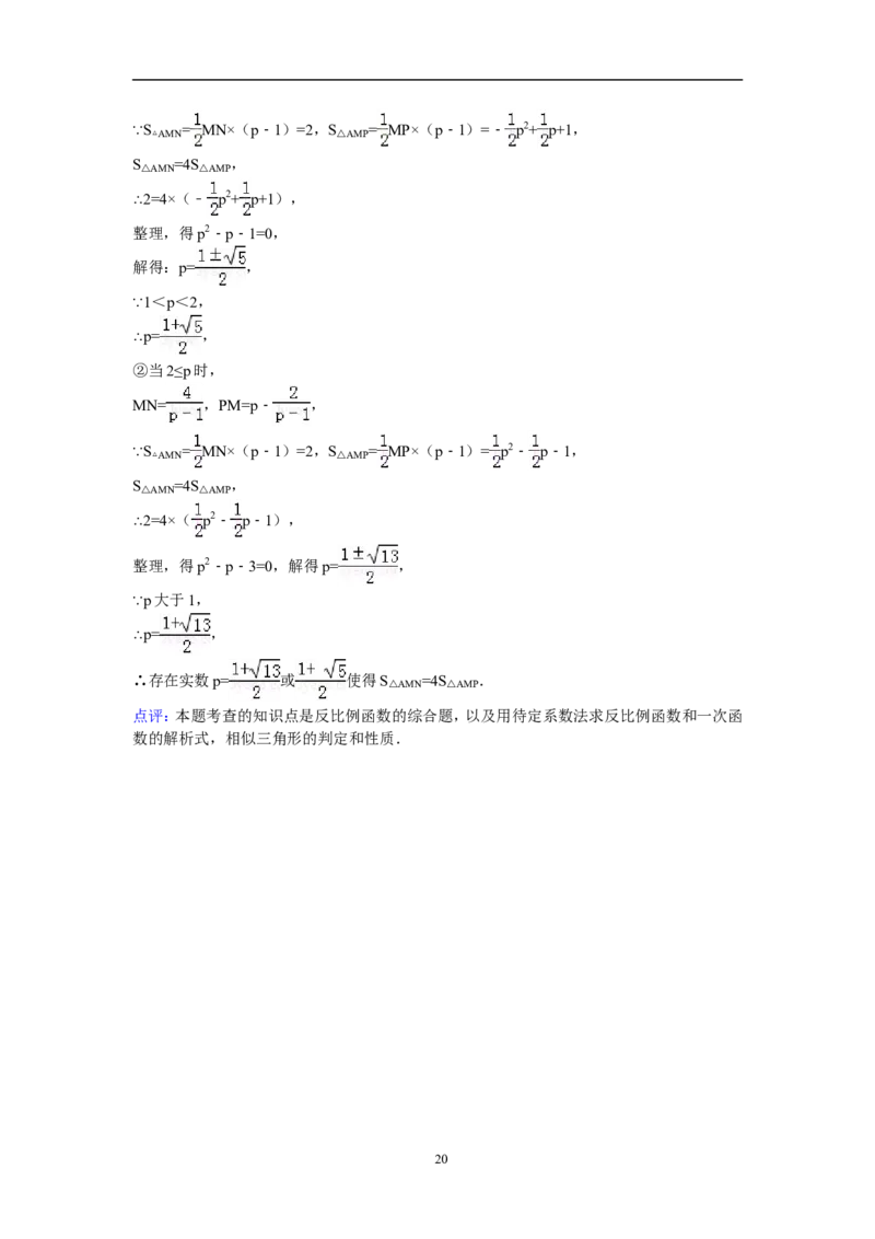 2011年江苏省南通市中考数学试题及答案_中考真题_2.数学中考真题2015-2024年_地区卷_江苏省_南通中考数学08-22年