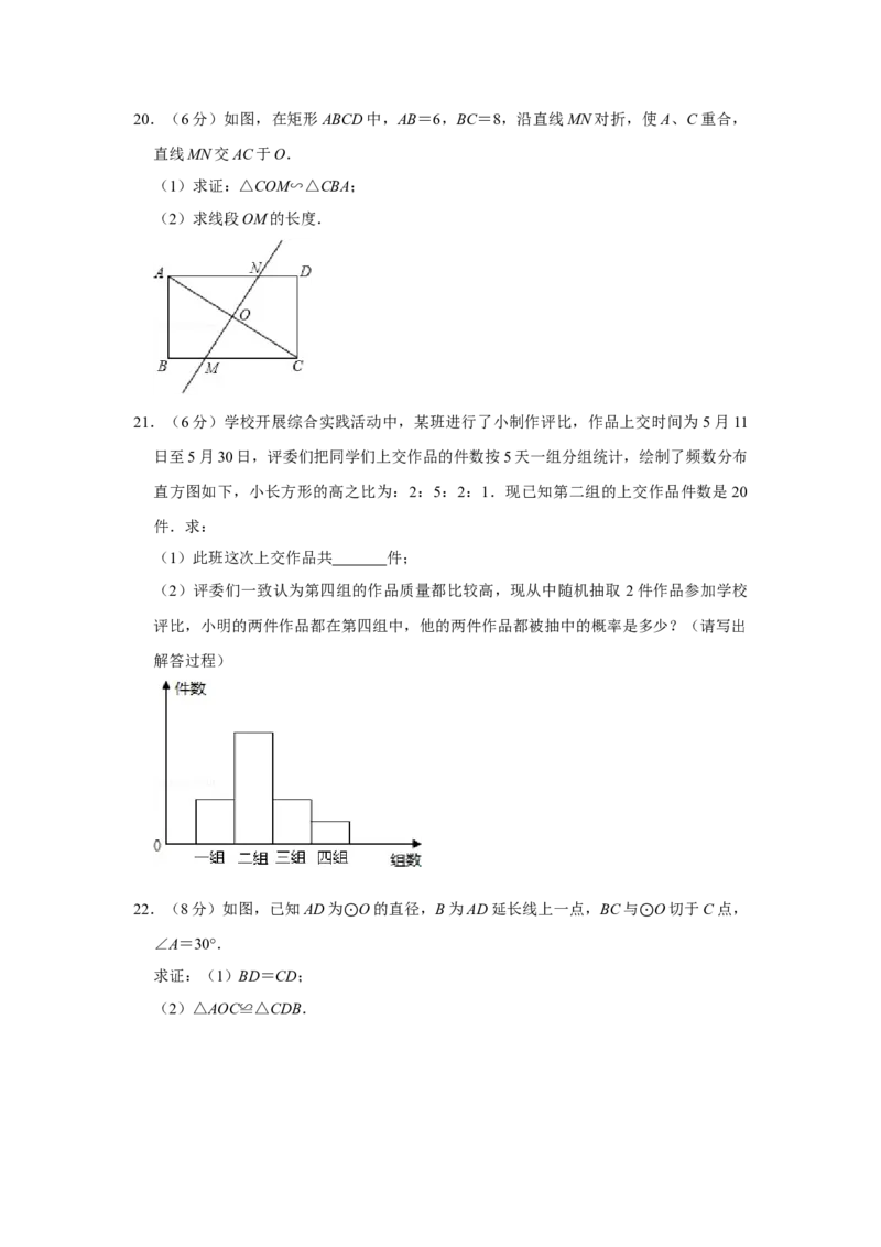 2012年湖南省株洲市中考数学试卷（学生版）_中考真题_2.数学中考真题2015-2024年_地区卷_湖南省_湖南株洲卷中考数学07-22_学生版