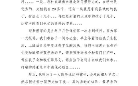 这个时代&rdquo;寒门再难出贵子&rdquo;&mdash;&mdash;永乐大帝二世_绝版书_天涯系列_t涯_天涯全集（更全，但部分需解压）_寒门难再出贵子