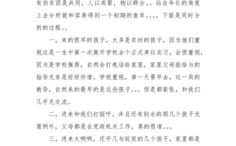 这个时代&rdquo;寒门再难出贵子&rdquo;&mdash;&mdash;永乐大帝二世_绝版书_天涯系列_t涯_天涯全集（更全，但部分需解压）_寒门难再出贵子
