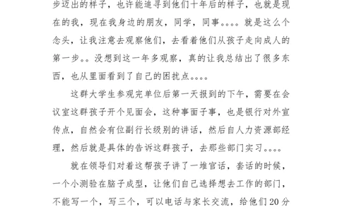 这个时代&rdquo;寒门再难出贵子&rdquo;&mdash;&mdash;永乐大帝二世_绝版书_天涯系列_t涯_天涯全集（更全，但部分需解压）_寒门难再出贵子