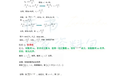 初中数学王炸秘籍3_教资_初高中2026教资_25下教师资格证_科三初中各科资料汇总_初中数学王炸秘籍