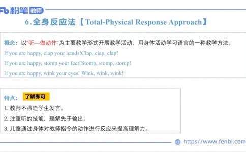2023.6.25-科目三理论精讲-教学知识2-原原_4-教培资料-26年最新资料-同步更新_科一科二电子资料合集中小幼（笔记真题知识点汇总等）文件多，按需保存_01西米合集_1.理论精讲_讲义