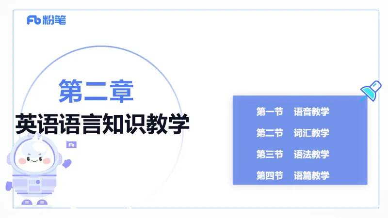 2023.6.25-科目三理论精讲-教学知识2-原原_4-教培资料-26年最新资料-同步更新_科一科二电子资料合集中小幼（笔记真题知识点汇总等）文件多，按需保存_01西米合集_1.理论精讲_讲义