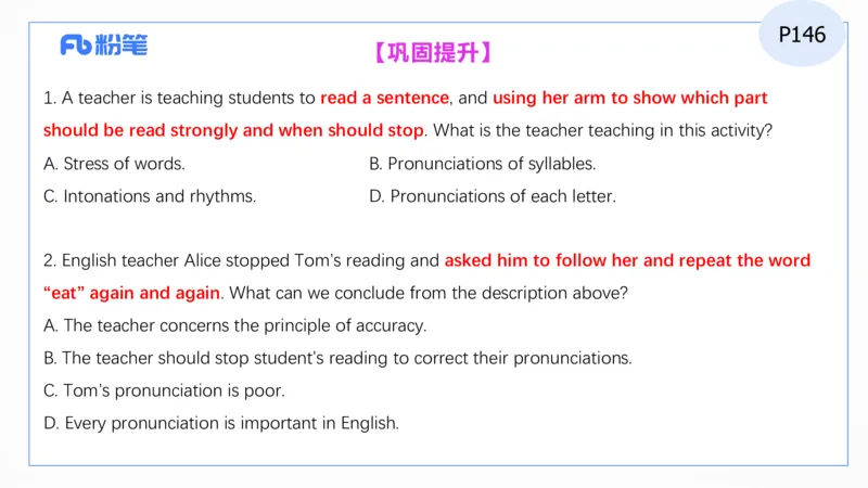 2023.6.25-科目三理论精讲-教学知识2-原原_4-教培资料-26年最新资料-同步更新_科一科二电子资料合集中小幼（笔记真题知识点汇总等）文件多，按需保存_01西米合集_1.理论精讲_讲义