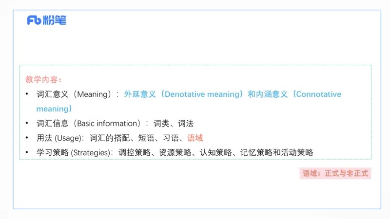 2023.6.25-科目三理论精讲-教学知识2-原原_4-教培资料-26年最新资料-同步更新_科一科二电子资料合集中小幼（笔记真题知识点汇总等）文件多，按需保存_01西米合集_1.理论精讲_讲义