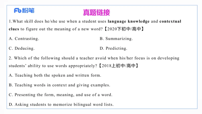 2023.6.25-科目三理论精讲-教学知识2-原原_4-教培资料-26年最新资料-同步更新_科一科二电子资料合集中小幼（笔记真题知识点汇总等）文件多，按需保存_01西米合集_1.理论精讲_讲义