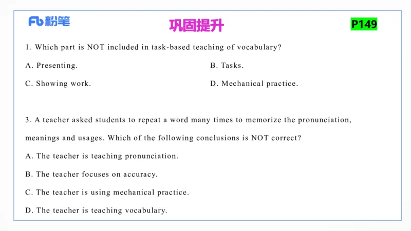 2023.6.25-科目三理论精讲-教学知识2-原原_4-教培资料-26年最新资料-同步更新_科一科二电子资料合集中小幼（笔记真题知识点汇总等）文件多，按需保存_01西米合集_1.理论精讲_讲义