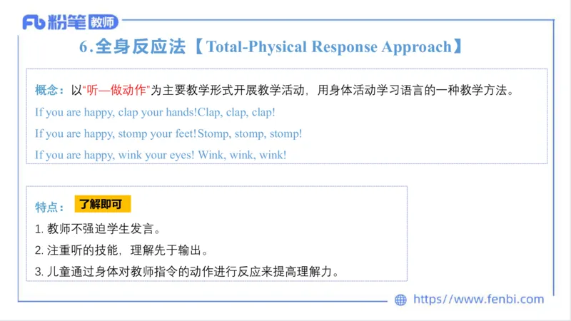 2023.6.25-科目三理论精讲-教学知识2-原原_4-教培资料-26年最新资料-同步更新_科一科二电子资料合集中小幼（笔记真题知识点汇总等）文件多，按需保存_01西米合集_1.理论精讲_讲义