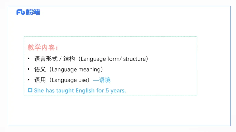 2023.6.25-科目三理论精讲-教学知识2-原原_4-教培资料-26年最新资料-同步更新_科一科二电子资料合集中小幼（笔记真题知识点汇总等）文件多，按需保存_01西米合集_1.理论精讲_讲义