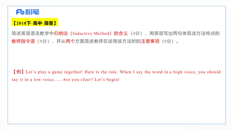 2023.6.25-科目三理论精讲-教学知识2-原原_4-教培资料-26年最新资料-同步更新_科一科二电子资料合集中小幼（笔记真题知识点汇总等）文件多，按需保存_01西米合集_1.理论精讲_讲义