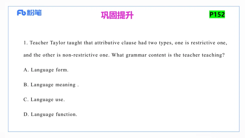 2023.6.25-科目三理论精讲-教学知识2-原原_4-教培资料-26年最新资料-同步更新_科一科二电子资料合集中小幼（笔记真题知识点汇总等）文件多，按需保存_01西米合集_1.理论精讲_讲义