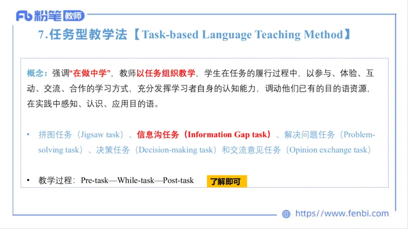 2023.6.25-科目三理论精讲-教学知识2-原原_4-教培资料-26年最新资料-同步更新_科一科二电子资料合集中小幼（笔记真题知识点汇总等）文件多，按需保存_01西米合集_1.理论精讲_讲义