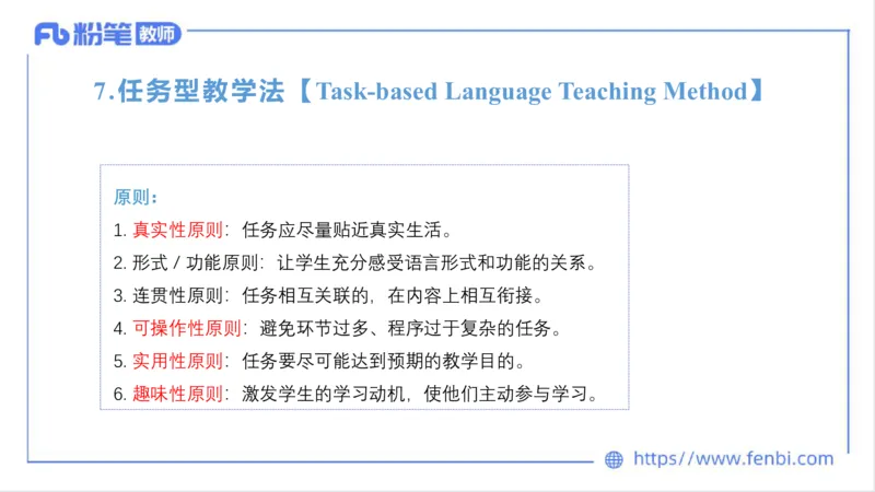 2023.6.25-科目三理论精讲-教学知识2-原原_4-教培资料-26年最新资料-同步更新_科一科二电子资料合集中小幼（笔记真题知识点汇总等）文件多，按需保存_01西米合集_1.理论精讲_讲义