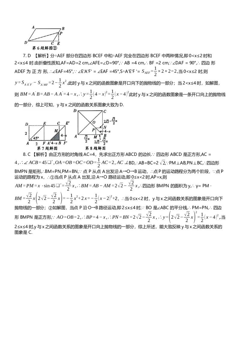 2025年中考数学专题复习：判断函数图像（含解析）_2数学总复习_2025中考复习资料_2025年中考数学专题复习（通用版，含解析）