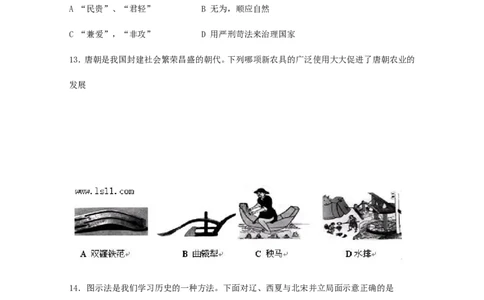 2008年深圳市中考历史试卷及答案_中考真题_6.历史中考真题2015-2024年_地区卷_广东省_广东深圳中考历史2008---2020年