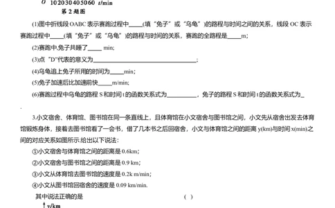 2025年中考数学专题复习：分析函数图像（含解析）_2数学总复习_2025中考复习资料_2025年中考数学专题复习（通用版，含解析）