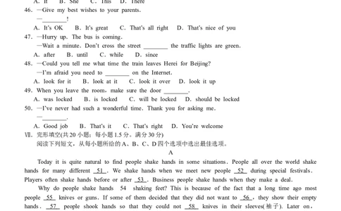 2008年安徽省中考英语试卷及答案_中考真题_3.英语中考真题2015-2024年_地区卷_安徽英语08-22