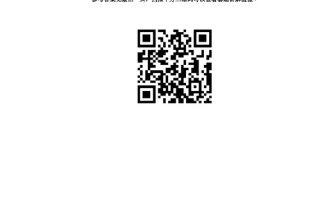 2025国考季-04&mdash;&mdash;判断套题B共225页_26吉林考备考资料包_11省考刷题包_16判断刷题组_2025判断刷题组