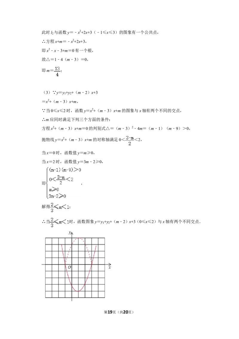 2010年四川省泸州市中考数学试卷_中考真题_2.数学中考真题2015-2024年_地区卷_四川省_四川泸州数学10-22