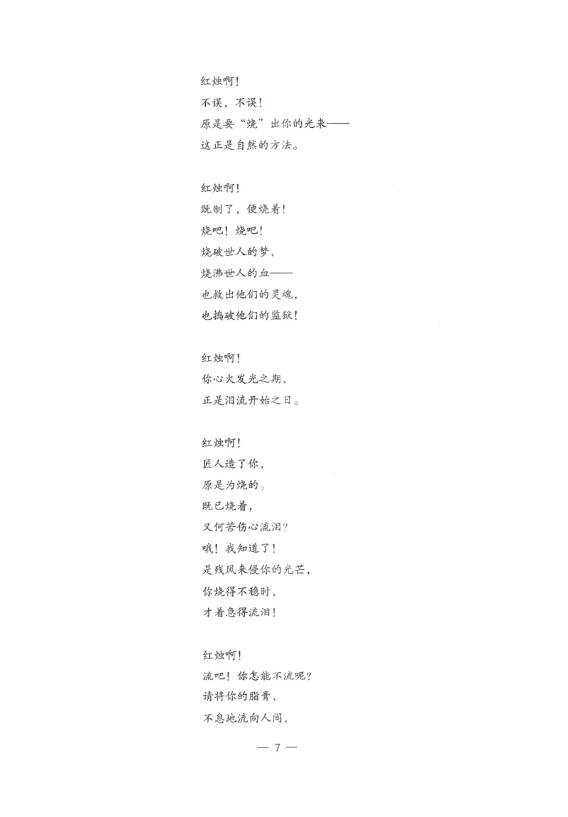 高中-语文学科知识与教学能力_教资_25下资料合集二_25下最新科三知识点汇编+思维导图-高中_02.语文_05.模拟卷
