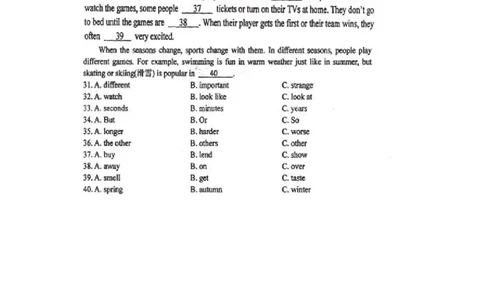 2010长沙市中考英语试题及答案_中考真题_3.英语中考真题2015-2024年_地区卷_湖南省_长沙中考英语2008---2022年