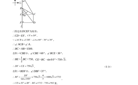2024年中考押题预测卷01（安徽卷）-数学（参考答案）_2数学总复习_赠送：2024中考模拟题数学_押题预测_2024年中考押题预测卷01（安徽卷）-数学（含考试版、全解全析、参考答案、答题卡）