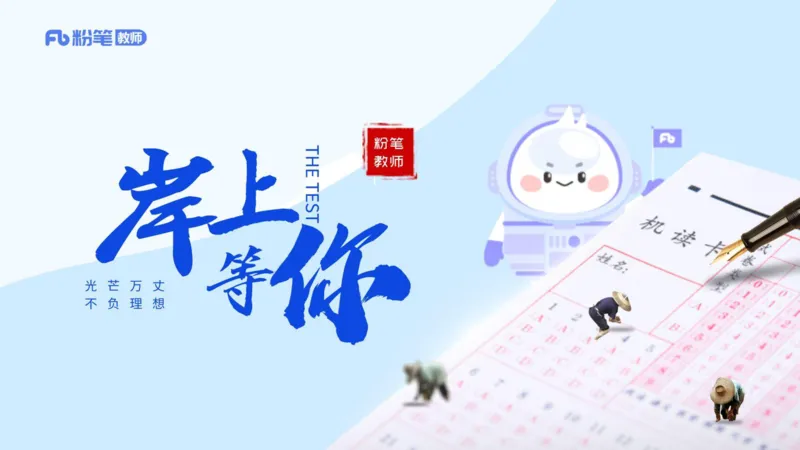 1.28&mdash;教资系统班现代汉语3&mdash;乐多_4-教培资料-26年最新资料-同步更新_科一科二电子资料合集中小幼（笔记真题知识点汇总等）文件多，按需保存_各机构笔记合集（中小幼）推荐