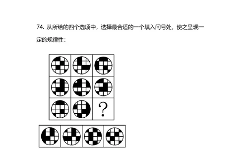 2025上半年省考第二季行测模考大赛-判断_2026考公资料_（63）粉笔模考解析_模考2025国考省考FB模考：更新中(1)_2025年上省考模考解析_2025上省考模考解析02季_讲义